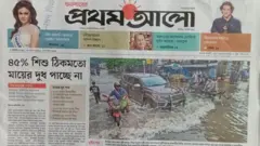 প্রথম আলো