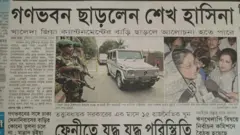 পত্রিকা