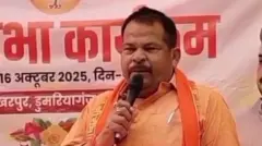 पूर्व विधायक राघवेंद्र प्रताप सिंह