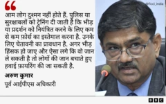 कोट