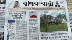 বণিক বার্তা
