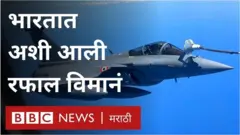 रफाल लढाऊ विमान