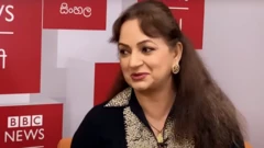 ਉਪਾਸਾਨਾ ਸਿੰਘ