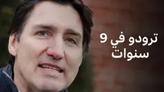 جاستن ترودو