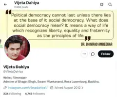 विजेता दहिया का प्रोफ़ाइल