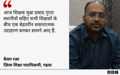 कैसर रज़ा