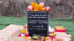 एमाले पार्टी कार्यालय शिलान्याश