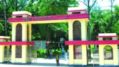 এমসি কলেজ