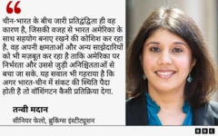 अमेरिका