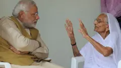 नरेंद्र