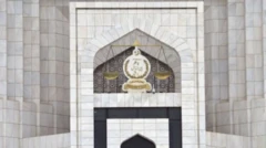 پاکستان
