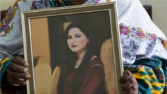 پاکستان