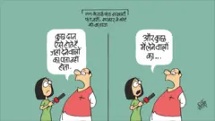 कार्टून