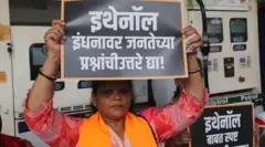 इथेनॉल 
