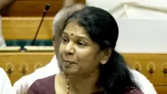 திமுக எம்பி கனிமொழி