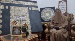 کیلی گرافی