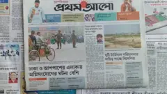 প্রথম আলো