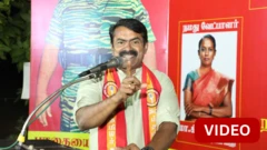 சீமான், விடுதலைப் புலிகள் இயக்கத்தின் தலைவர் பிரபாகரனை உண்மையில் சந்தித்தாரா?