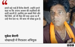 मुकेश बैरागी का कोट