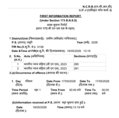 अभियुक्त के खिलाफ पुलिस ने नई एफआईआर में धारा 285 और 281 के तहत मामला दर्ज किया है।