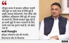 काज़ी निज़ामुद्दीन