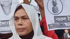 তৃতীয় লিঙ্গের নজরুল ইসলাম ঋতু।