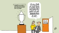 कार्टून