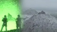 зсу