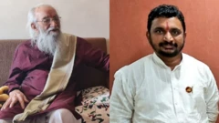 व