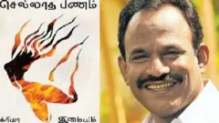 கிரியா