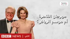 bbc