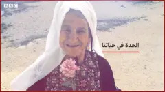 A picture of a grandmother