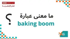 Xtra English