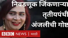 अंजली पाटील जळगाव जिल्ह्यातल्या भादली बुद्रुक गावाच्या ग्रामपंचायत सदस्यपदी निवडून आल्या आहेत.