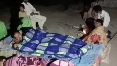 गुजरात