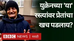 युक्रेनमध्ये रशियाच्या सैन्यांनी युद्धे गुन्हे केल्याचा आरोप राष्ट्राध्यक्ष वोलोदिमीर झेलेन्स्की यांनी केला आहे.