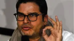 प्रशांत किशोर