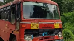 एसटी बस