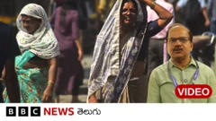 తెలంగాణలో ఎండలు