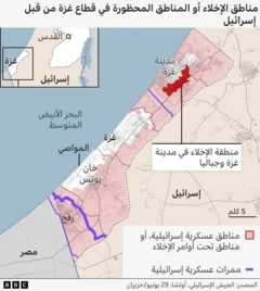 خارطة لقطاع غزة توضح المناطق المطلوب إخلاؤها من قبل الجيش الإسرائيلي.