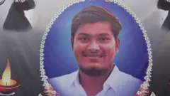 नागराजू