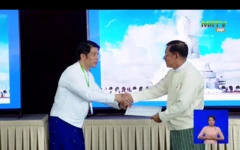စစ်ခေါင်းဆောင် ဗိုလ်ချုပ်မှူးကြီးမင်းအောင်လှိုင်နဲ့ လက်ဆွဲနှုတ်ဆက်နေတဲ့ ဦးမောင်ဝိတ်