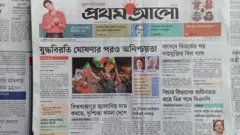 প্রথম আলো