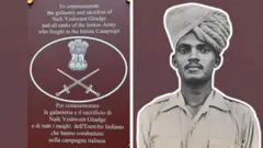 બીબીસી ગુજરાતી