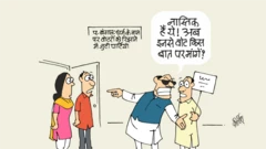 कार्टून