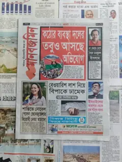 মানবজমিন