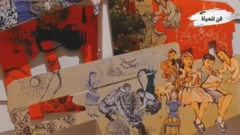 "كيف تا" يعيد اكتشاف ”الشياطين الـ 13“