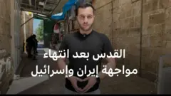 مراسل بي بي سي في القدس