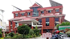 अख्तियार दुरुपयोग अनुसन्धान आयोग 
