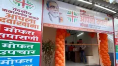 ठाणे जिल्ह्यातील कळवा येथे सुरू झालेला 'आपला दवाखाना'